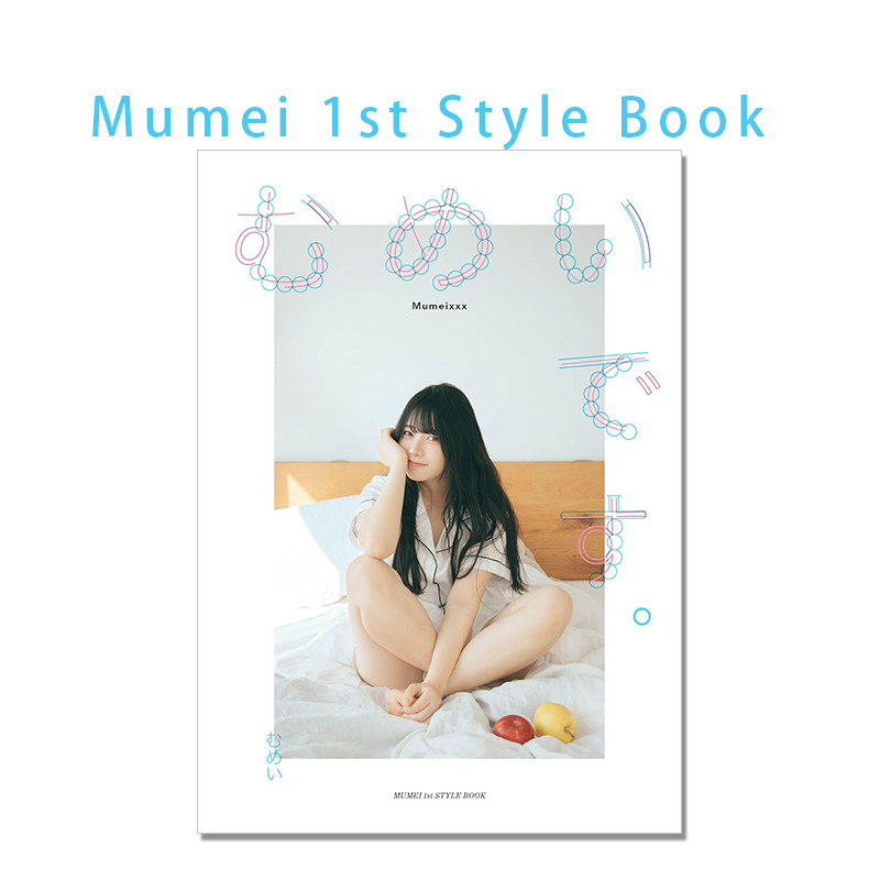 Japanese Lifestyle Book - 無名デス 日本人インフルエンサー ファッションメイク ヘアスタイル ビューティーフォトブック ライフスタイルスタイリングガイド