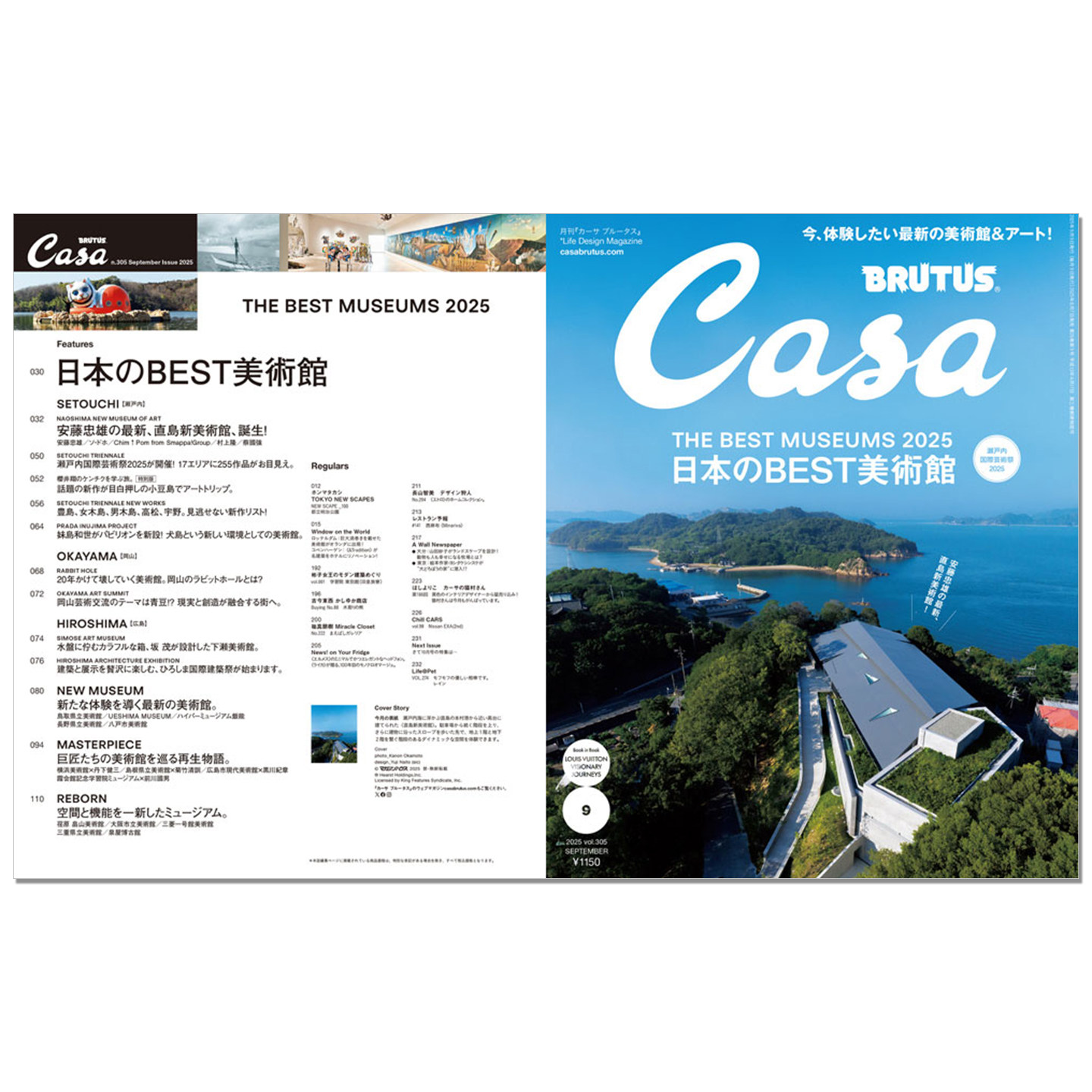 Japanese Lifestyle And Culture - Casa BRUTUS 2025年9月号 日本最高の美術館特別企画 日本のライフスタイル＆文化誌 オリジナル
