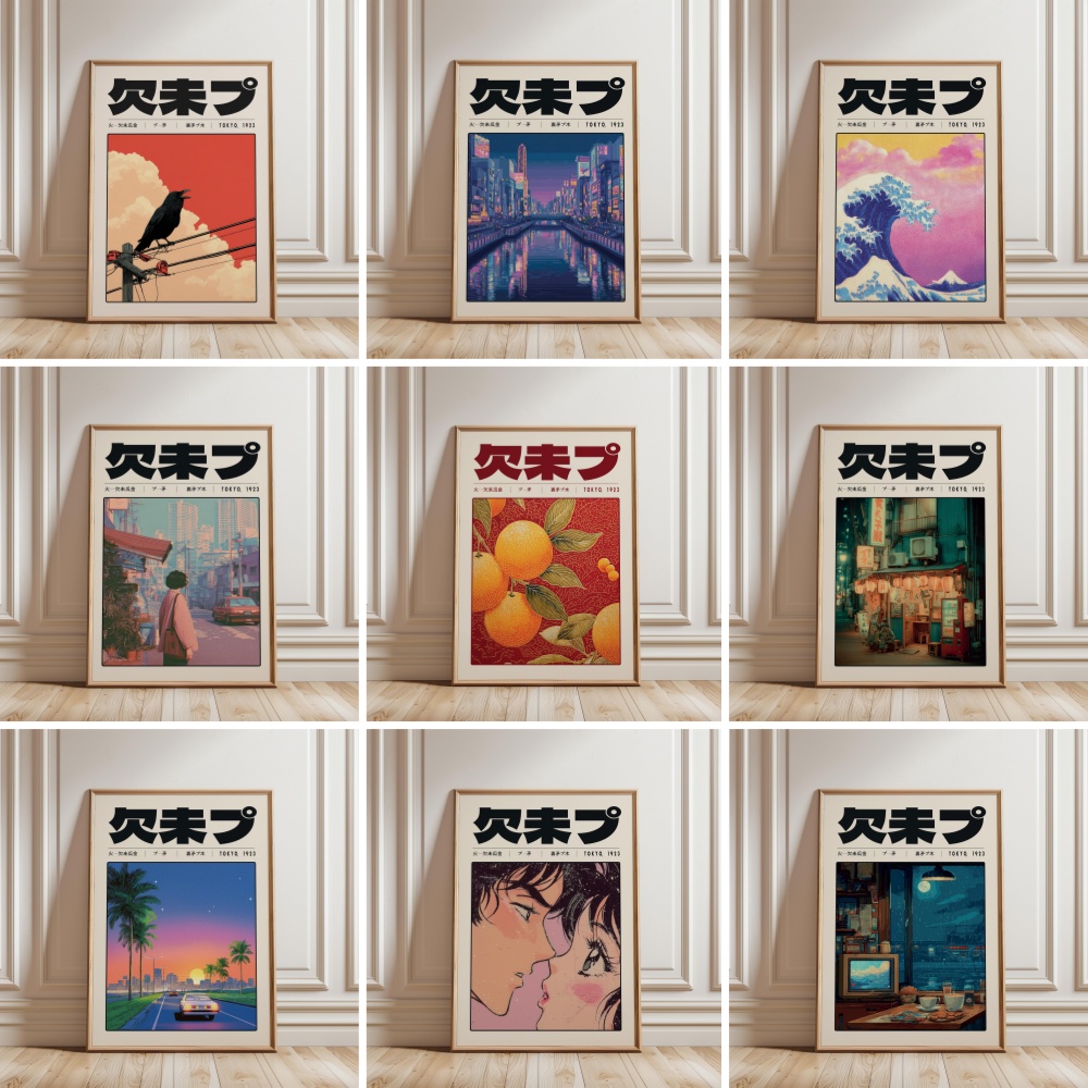 Japanese Lifestyle And Culture - 日本のレトロなヴェイパーウェーブポスター東京 1923 Y2K インディーカルチャーポスター画像キャンバス絵画壁アート装飾ホーム壁画 Cuadros