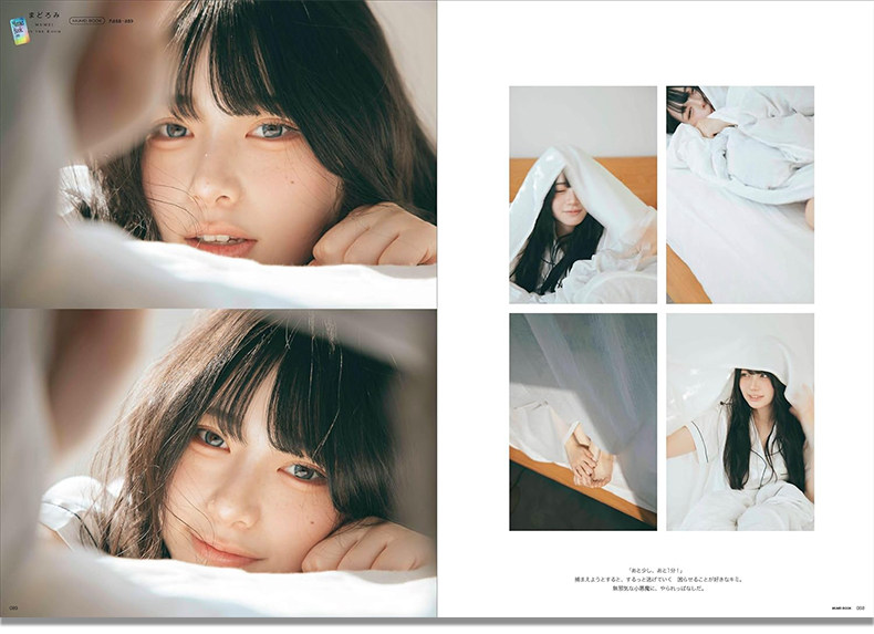 無名デス 日本人インフルエンサー ファッションメイク ヘアス - Japanese Lifestyle Book のレビューと価格