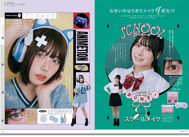 無名デス 日本人インフルエンサー ファッションメイク ヘアス - Japanese Lifestyle Book のレビューと価格
