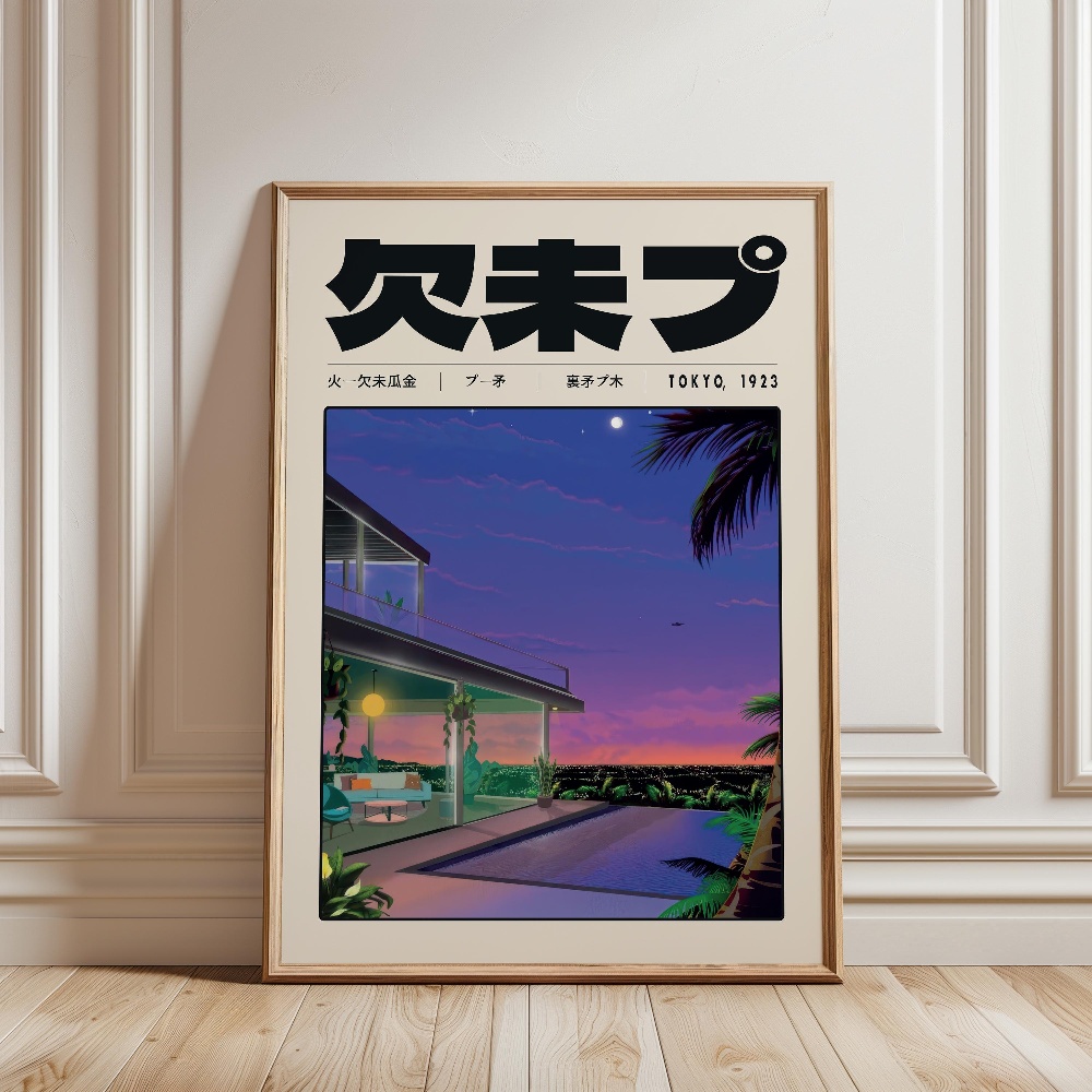 レトロな日本のベイパーワーブ東京 1923 スタイル Y2K - Japanese Lifestyle And Culture のレビューと価格