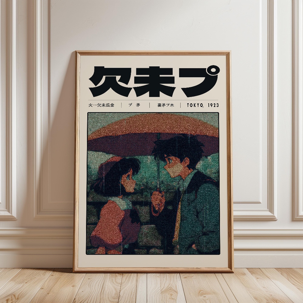 レトロ東京ベイプワーブポップカルチャーポスター和風キャンバス - Japanese Lifestyle And Culture のレビューと価格